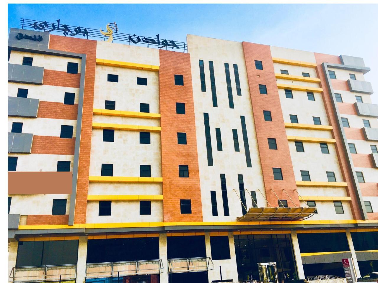 Golden Bujari Alulaya Hotel Al Khobar Exterior photo